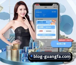 广发体育 APP